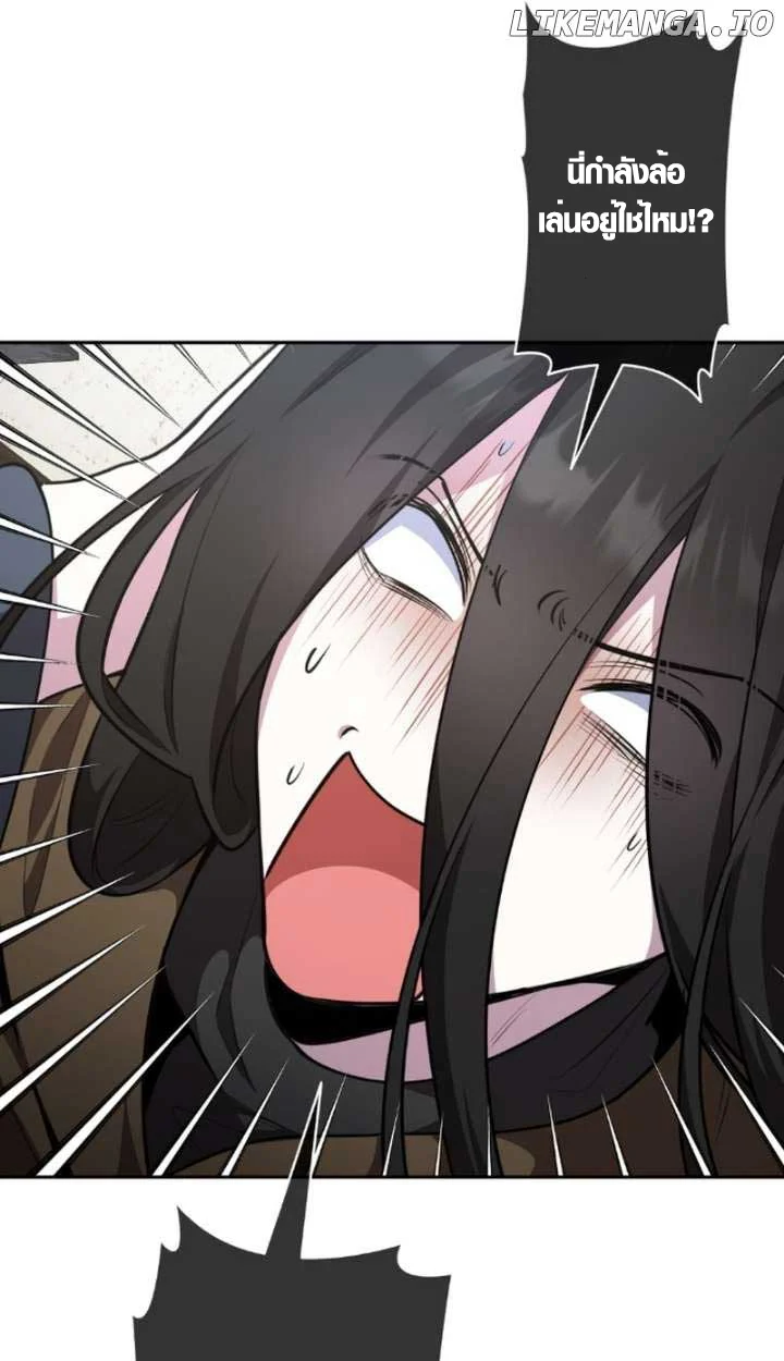 The Mighty Teacher Is a Roleplayer จากอาจารย์ปลอมๆกลายเป็นผู้แข็งแกร่งที่สุดซะงั้น ตอนที่ 9 page 83