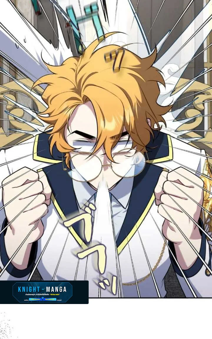 The Mighty Teacher Is a Roleplayer จากอาจารย์ปลอมๆกลายเป็นผู้แข็งแกร่งที่สุดซะงั้น ตอนที่ 10 page 10