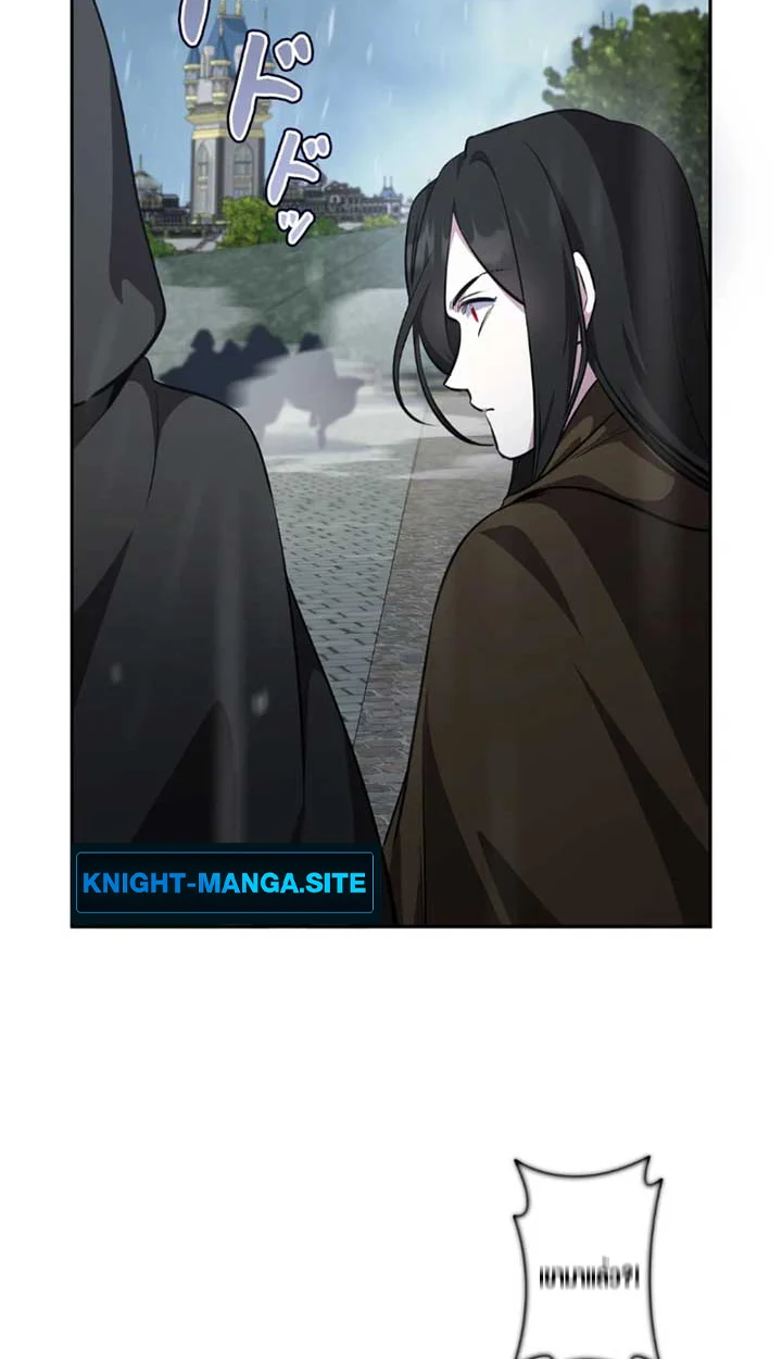 The Mighty Teacher Is a Roleplayer จากอาจารย์ปลอมๆกลายเป็นผู้แข็งแกร่งที่สุดซะงั้น ตอนที่ 11 page 70