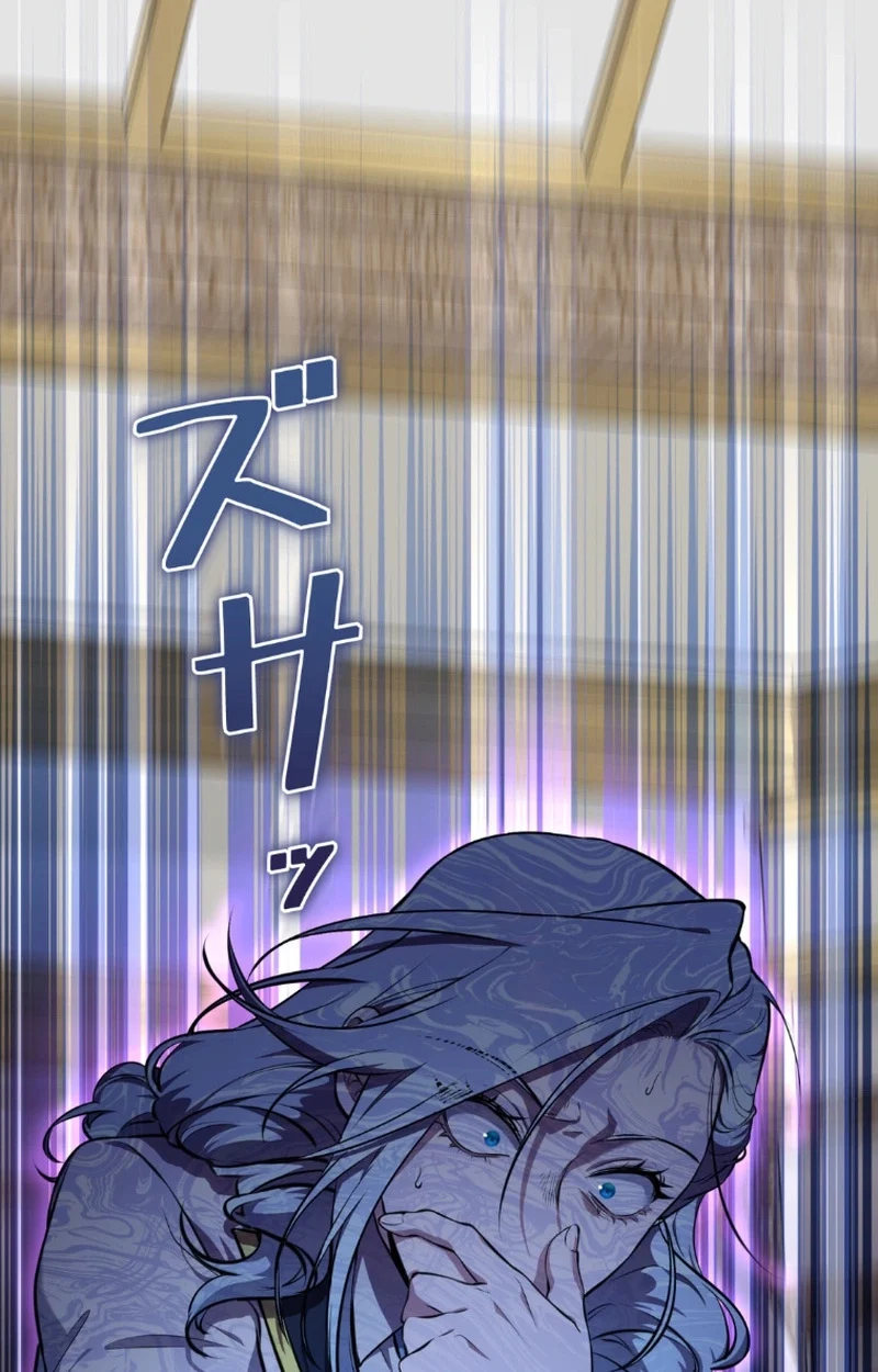 The Mighty Teacher Is a Roleplayer จากอาจารย์ปลอมๆกลายเป็นผู้แข็งแกร่งที่สุดซะงั้น ตอนที่ 12 page 38