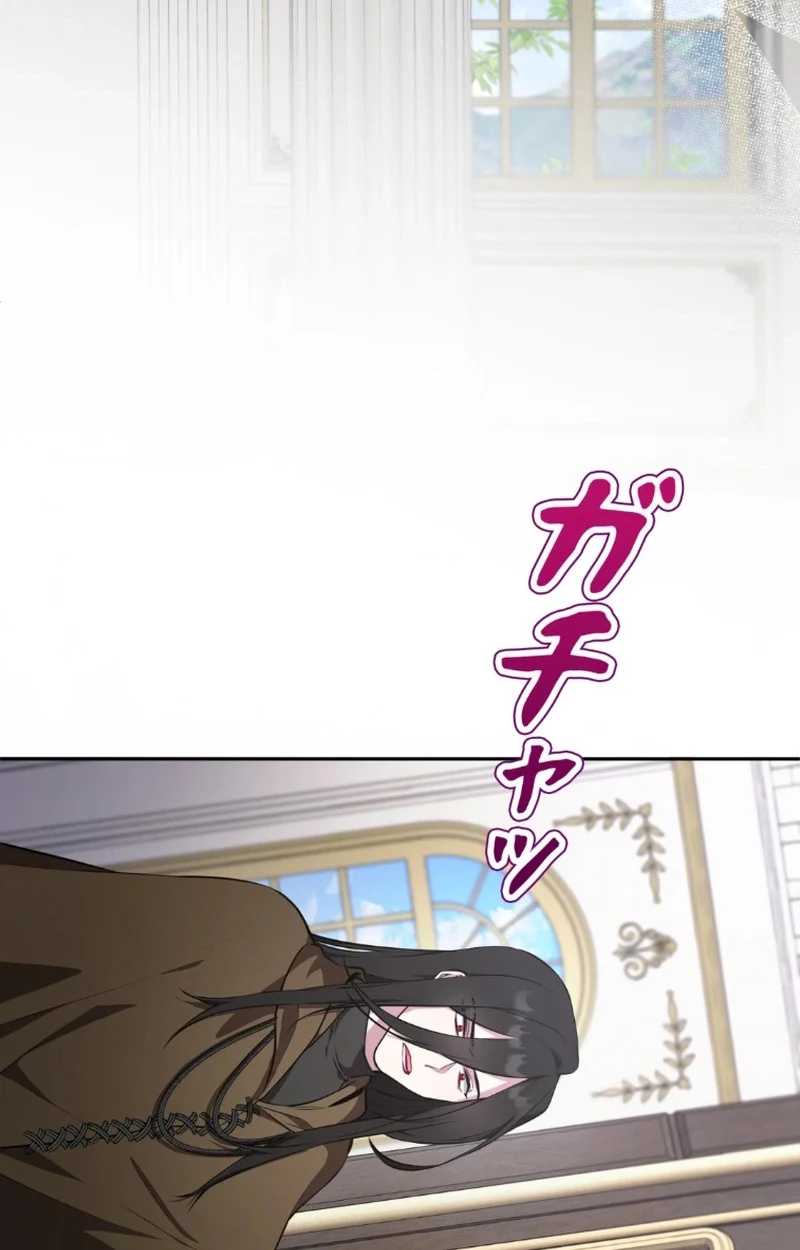 The Mighty Teacher Is a Roleplayer จากอาจารย์ปลอมๆกลายเป็นผู้แข็งแกร่งที่สุดซะงั้น ตอนที่ 12 page 64