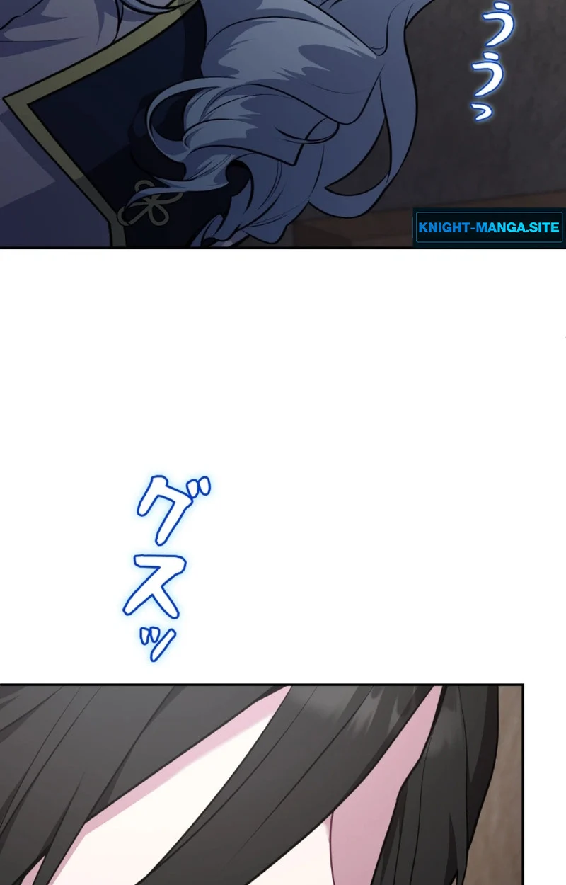 The Mighty Teacher Is a Roleplayer จากอาจารย์ปลอมๆกลายเป็นผู้แข็งแกร่งที่สุดซะงั้น ตอนที่ 12 page 66