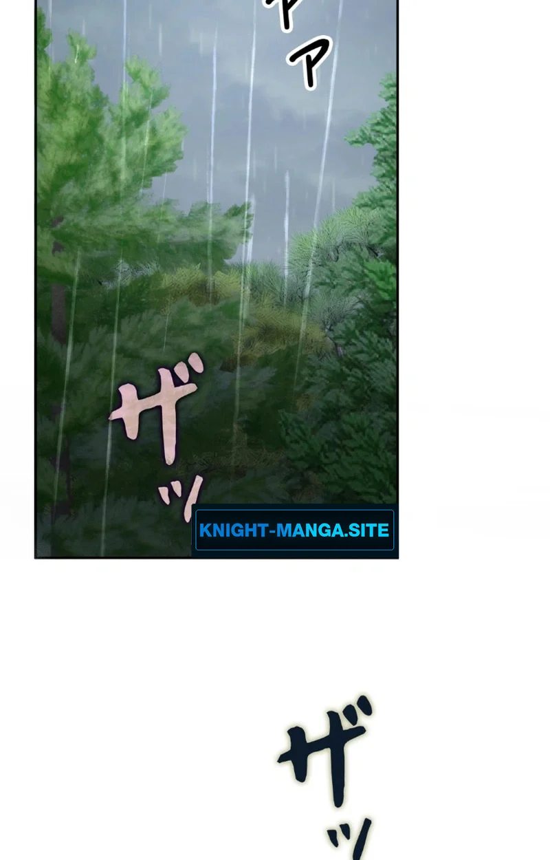 The Mighty Teacher Is a Roleplayer จากอาจารย์ปลอมๆกลายเป็นผู้แข็งแกร่งที่สุดซะงั้น ตอนที่ 13 page 81