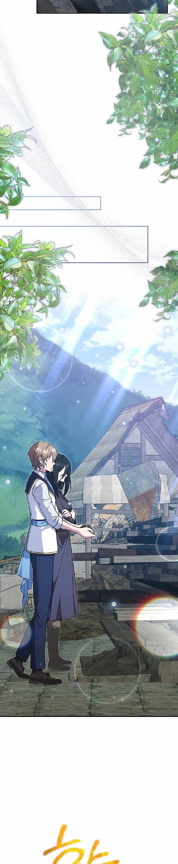 The Mighty Teacher Is a Roleplayer จากอาจารย์ปลอมๆกลายเป็นผู้แข็งแกร่งที่สุดซะงั้น ตอนที่ 27 page 30