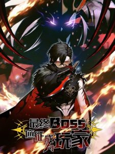 The Mysterious World’s Greatest Martial Artist Little Prince เจ้าชายน้อย ศิลปินศิลปะการต่อสู้ที่ยิ่งใหญ่ที่สุดในโลกลึกลับ ตอนที่ 75 page 10