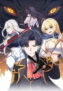 The Mysterious World’s Greatest Martial Artist Little Prince เจ้าชายน้อย ศิลปินศิลปะการต่อสู้ที่ยิ่งใหญ่ที่สุดในโลกลึกลับ ตอนที่ 75 page 14