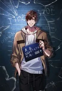 The Mysterious World’s Greatest Martial Artist Little Prince เจ้าชายน้อย ศิลปินศิลปะการต่อสู้ที่ยิ่งใหญ่ที่สุดในโลกลึกลับ ตอนที่ 75 page 13