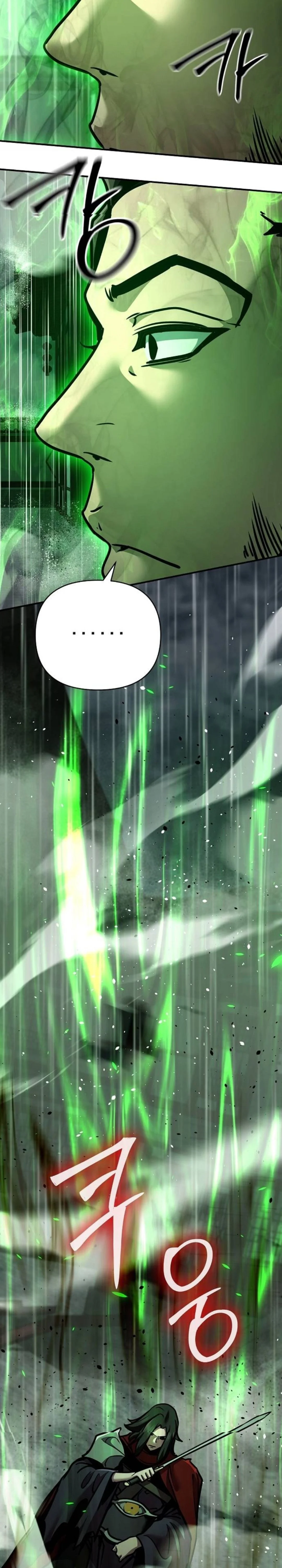 The Mysterious World’s Greatest Martial Artist Little Prince เจ้าชายน้อย ศิลปินศิลปะการต่อสู้ที่ยิ่งใหญ่ที่สุดในโลกลึกลับ ตอนที่ 110 page 41