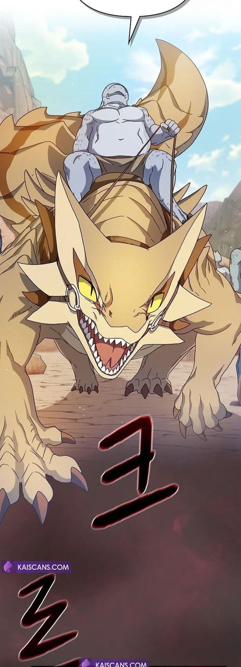 The Nebula’s Civilization ตอนที่ 6 page 45