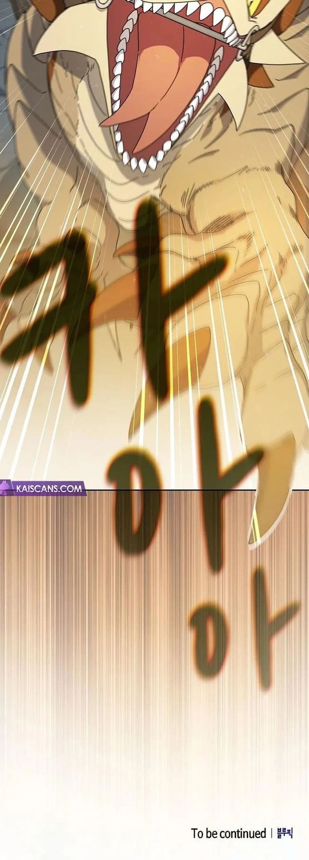 The Nebula’s Civilization ตอนที่ 6 page 60