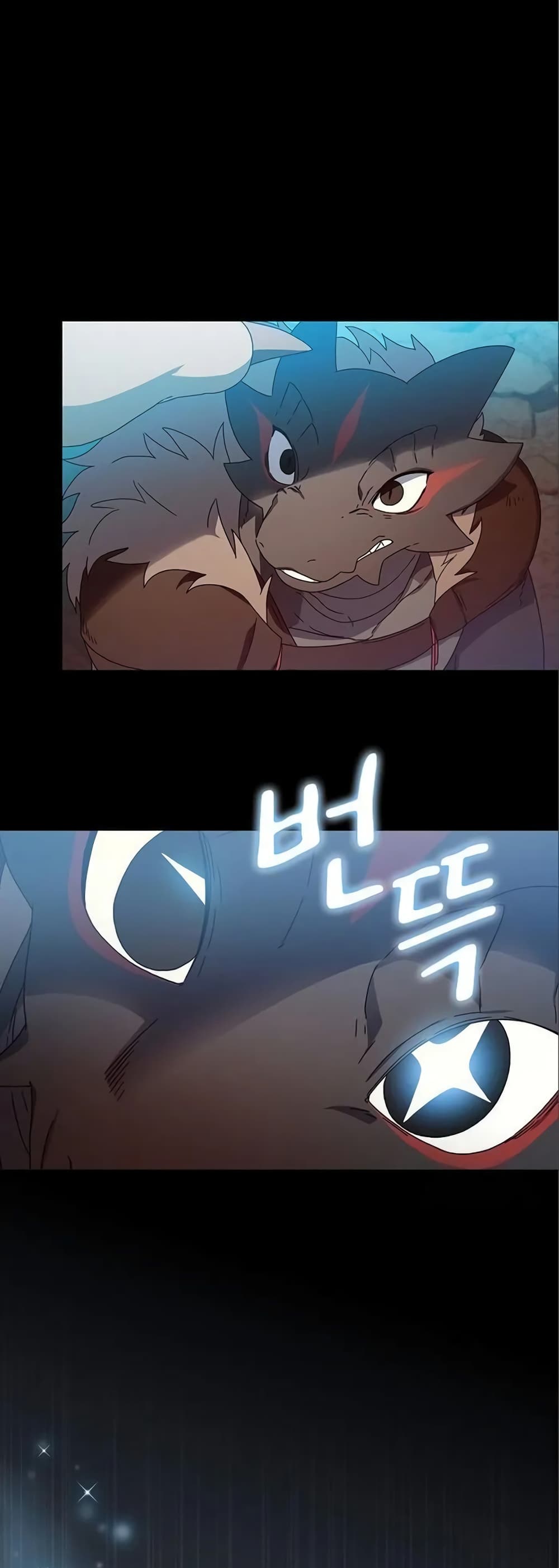 The Nebula’s Civilization ตอนที่ 7 page 16