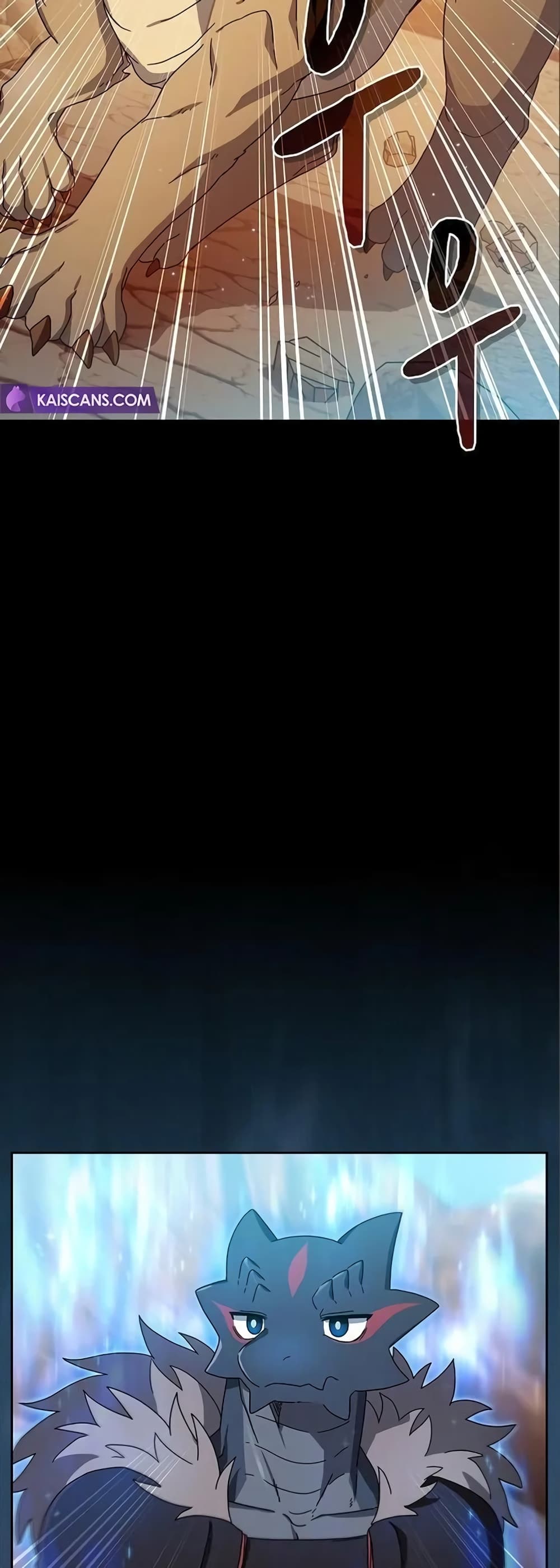 The Nebula’s Civilization ตอนที่ 7 page 25