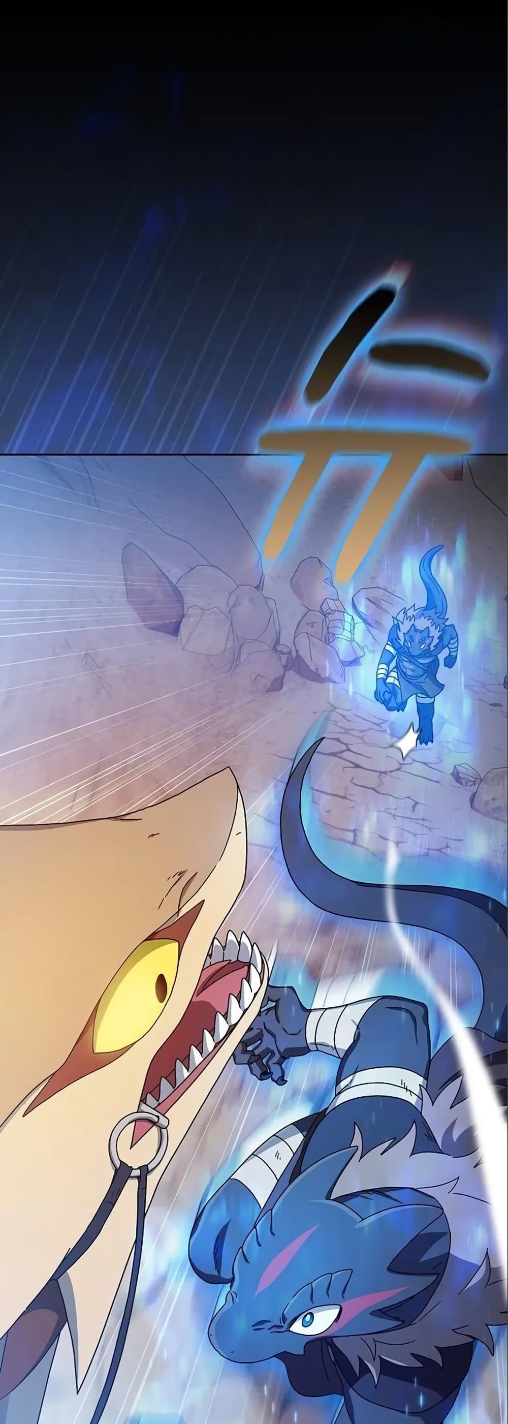 The Nebula’s Civilization ตอนที่ 7 page 30