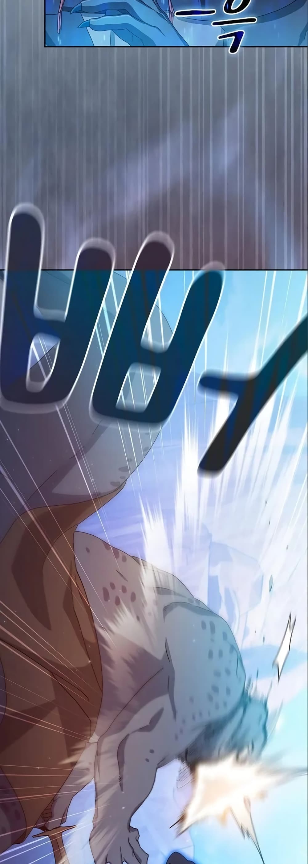 The Nebula’s Civilization ตอนที่ 7 page 48