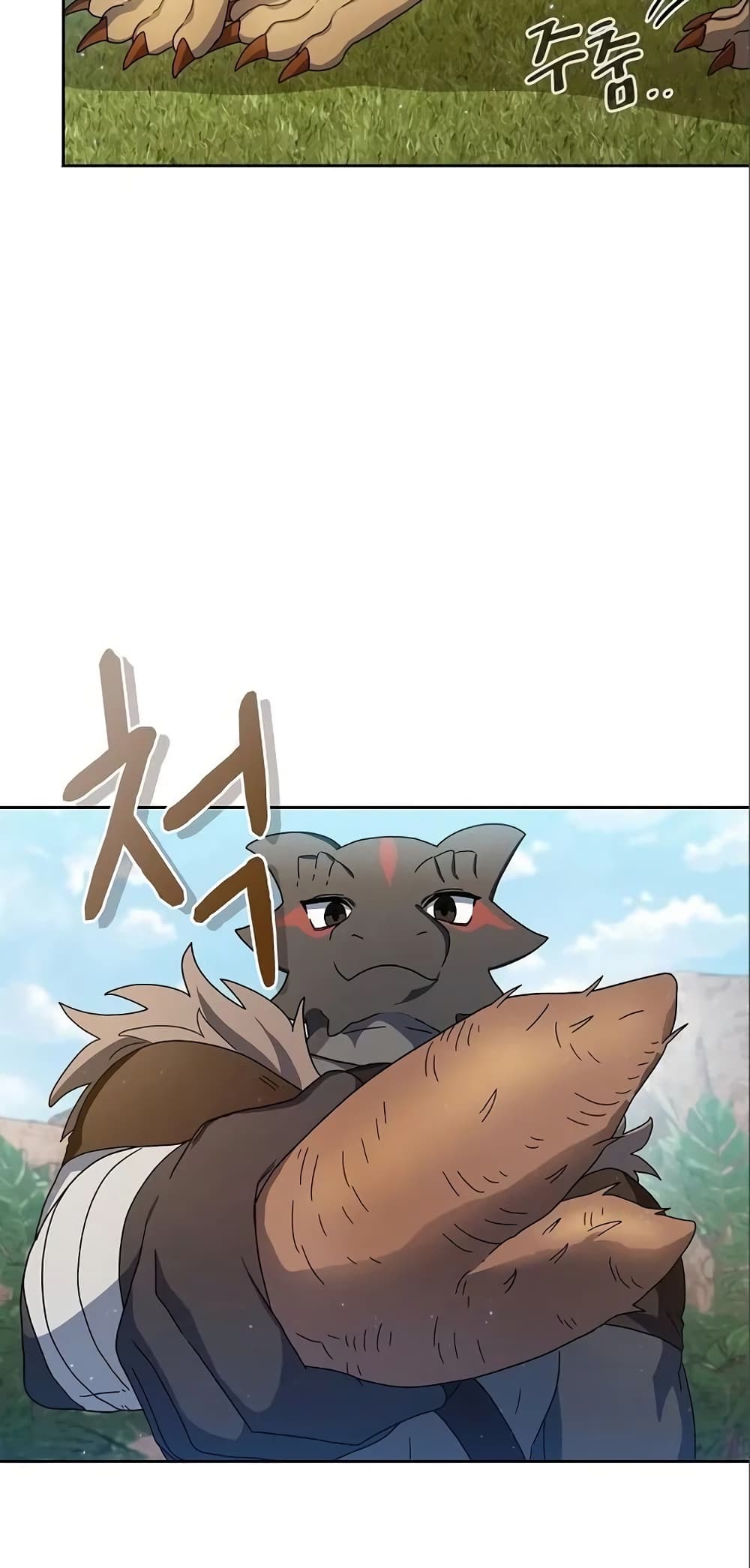 The Nebula’s Civilization ตอนที่ 8 page 12