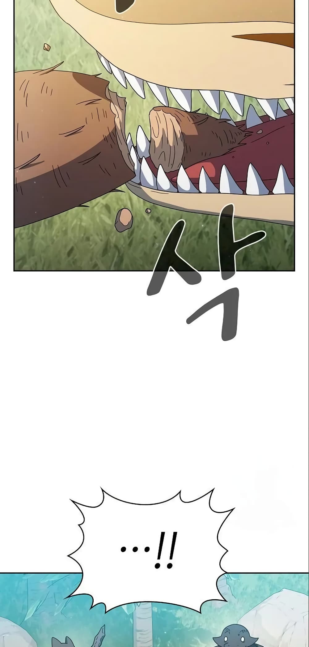 The Nebula’s Civilization ตอนที่ 8 page 15