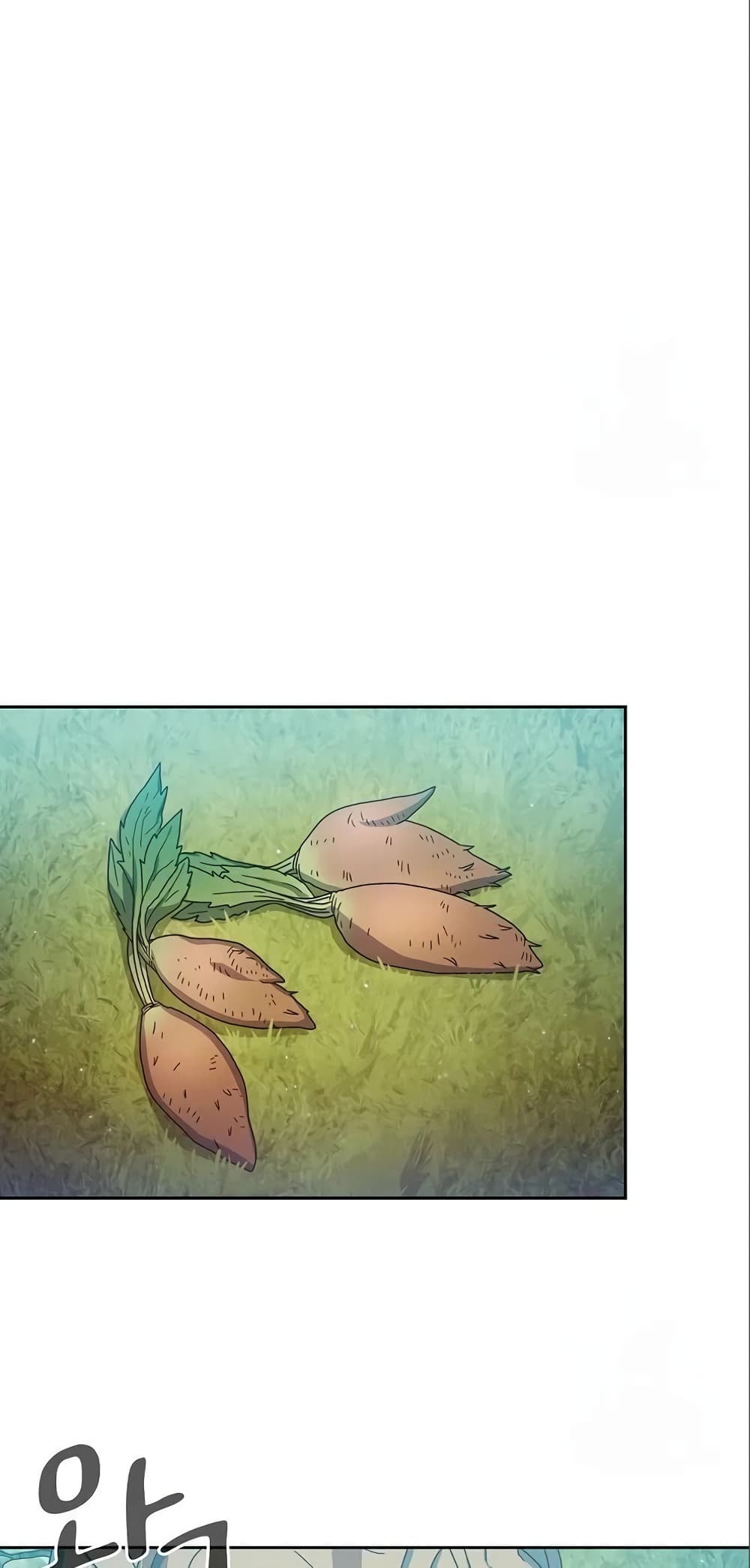 The Nebula’s Civilization ตอนที่ 8 page 18