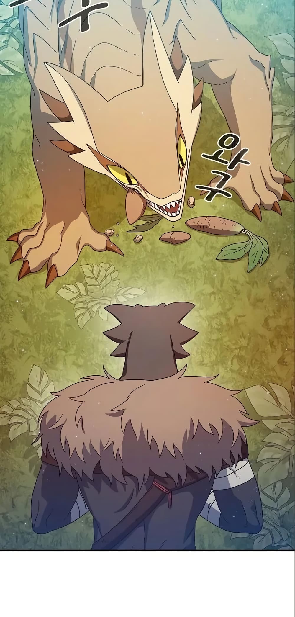 The Nebula’s Civilization ตอนที่ 8 page 19