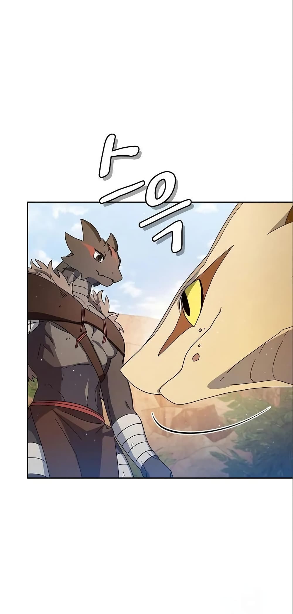 The Nebula’s Civilization ตอนที่ 8 page 21