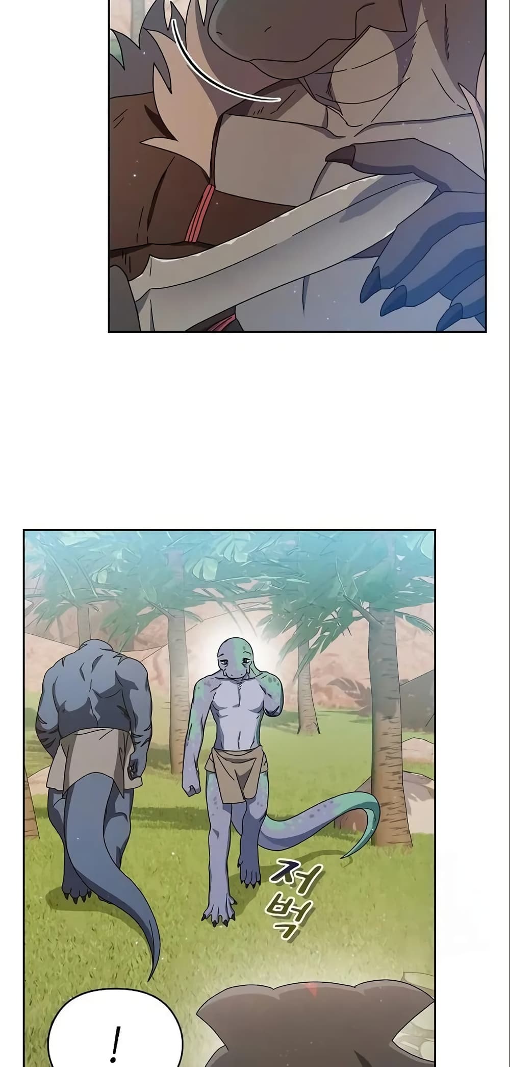 The Nebula’s Civilization ตอนที่ 8 page 38