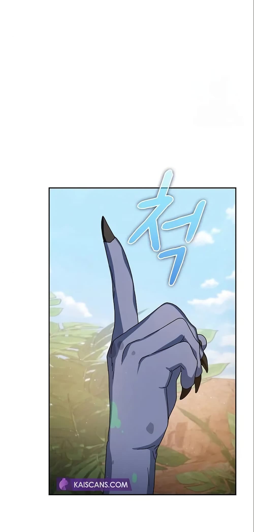 The Nebula’s Civilization ตอนที่ 8 page 53