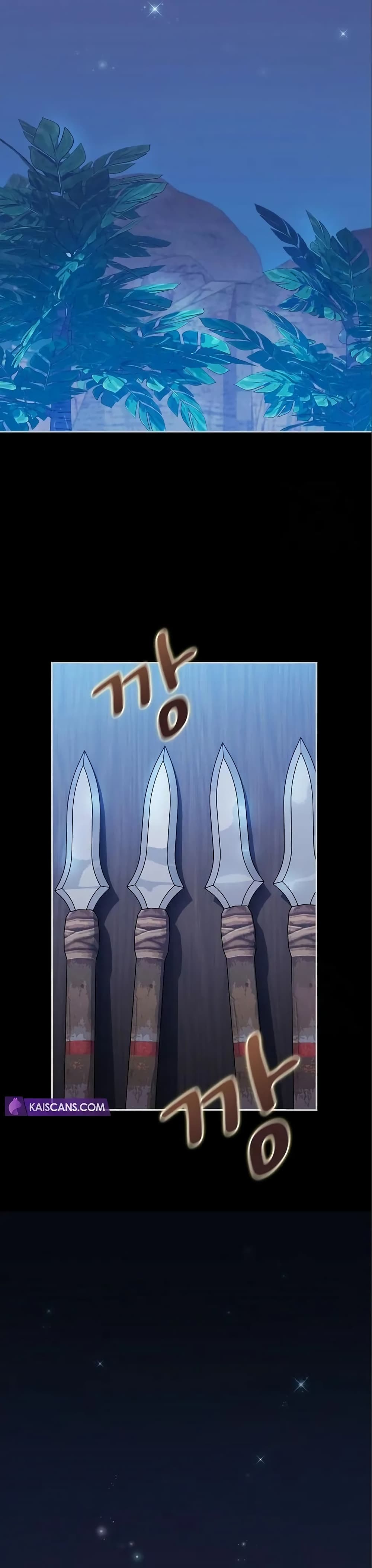 The Nebula’s Civilization ตอนที่ 9 page 24