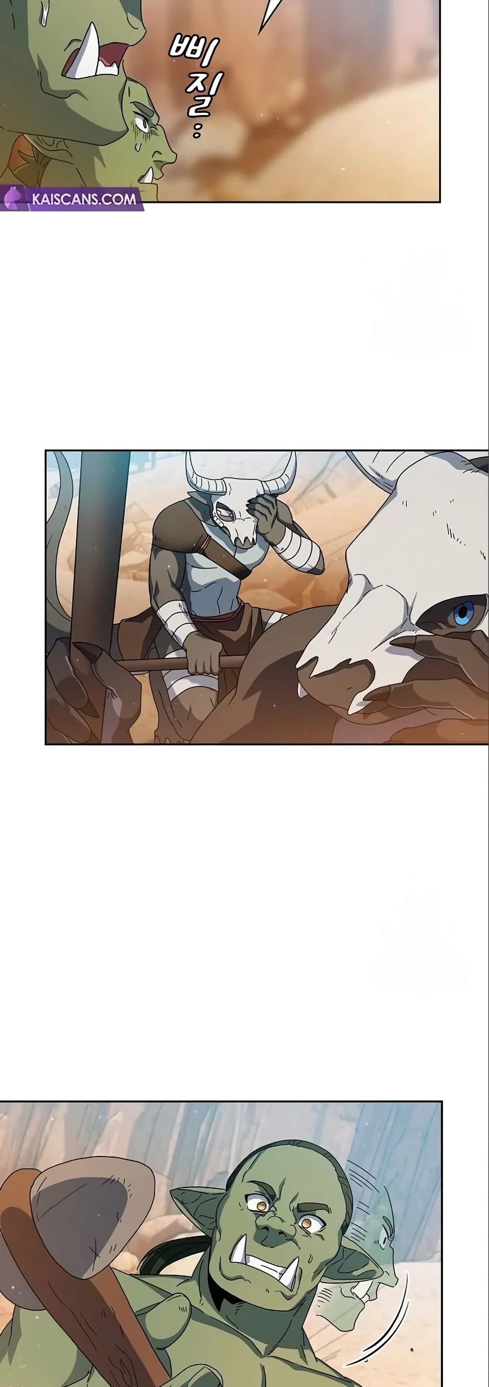 The Nebula’s Civilization ตอนที่ 11 page 8