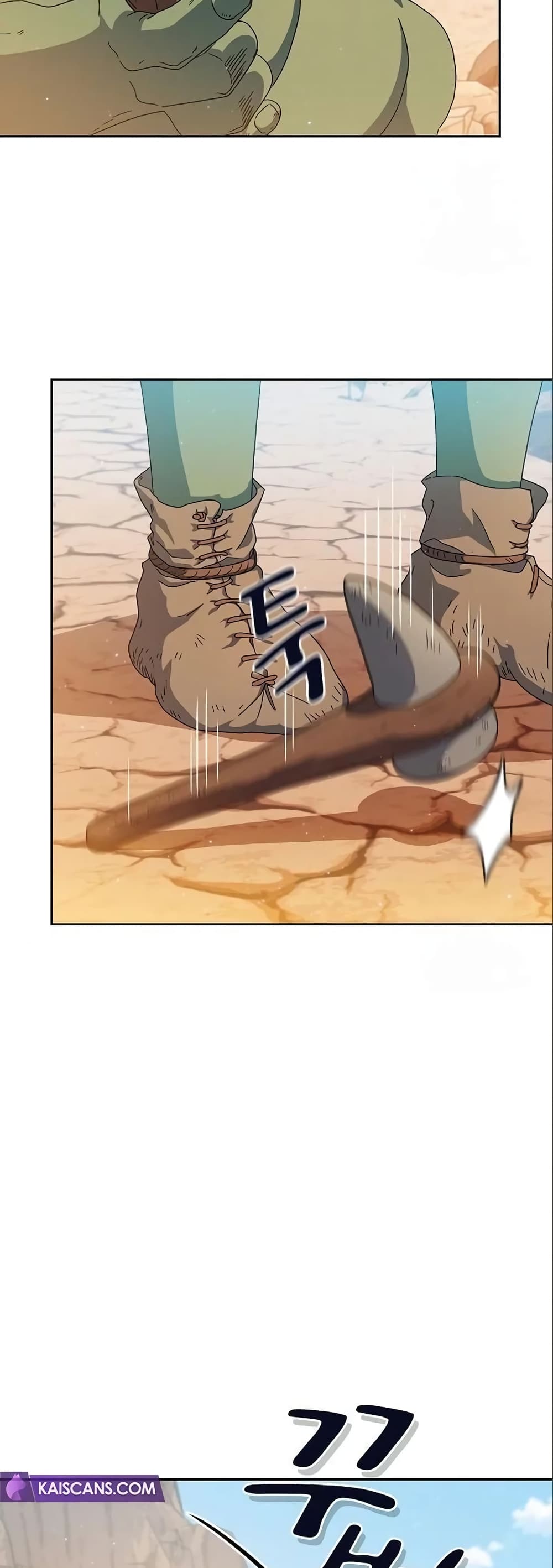 The Nebula’s Civilization ตอนที่ 11 page 9