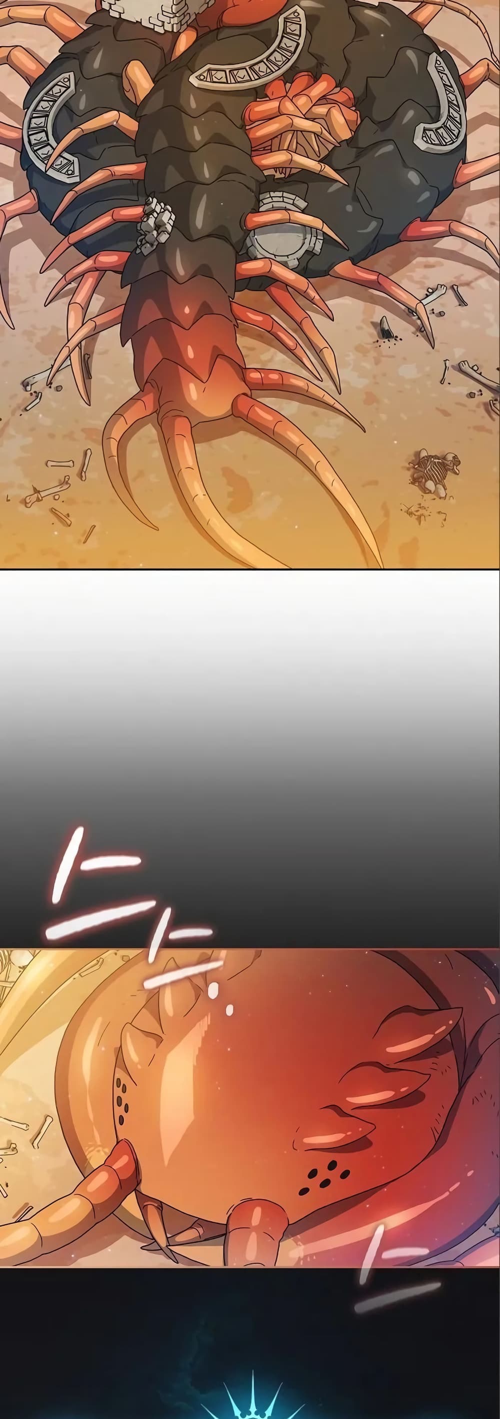 The Nebula’s Civilization ตอนที่ 11 page 28