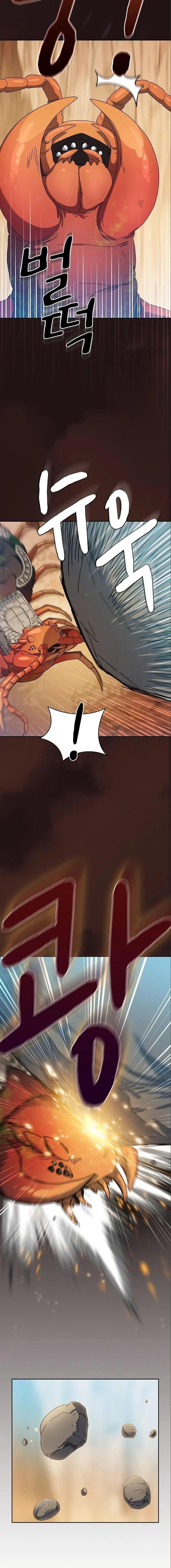 The Nebula’s Civilization ตอนที่ 12 page 5