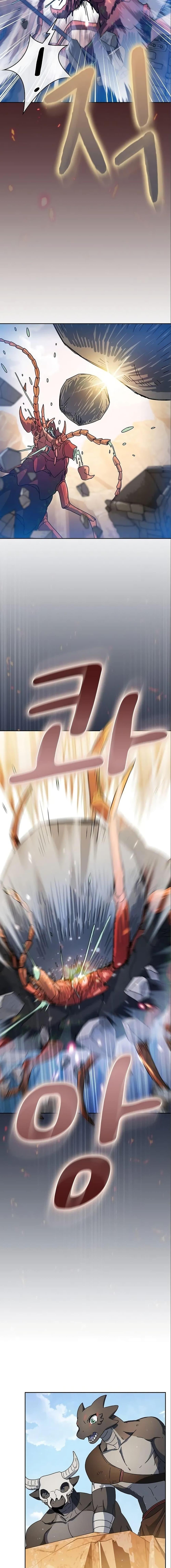 The Nebula’s Civilization ตอนที่ 12 page 15