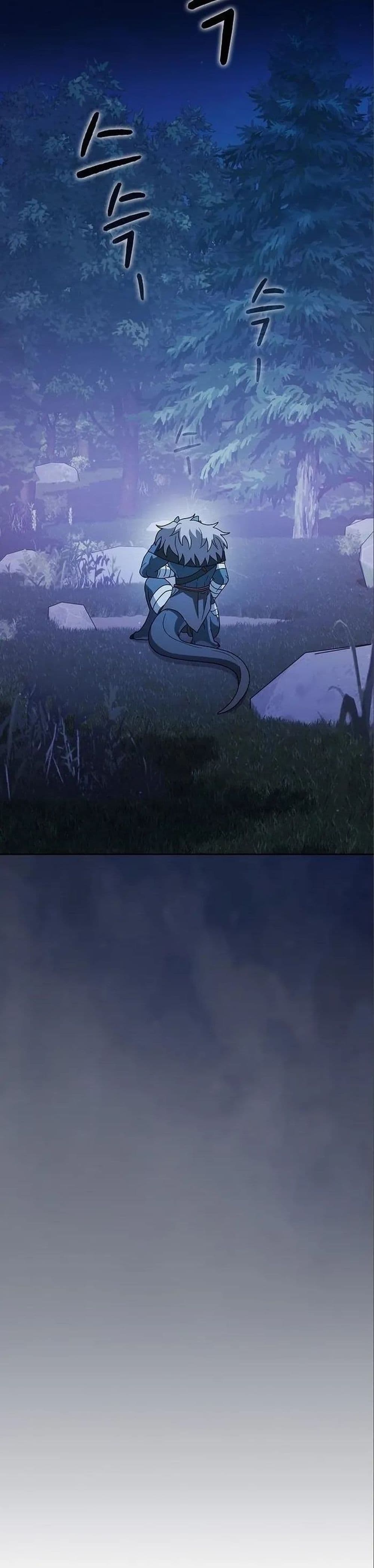 The Nebula’s Civilization ตอนที่ 13 page 29