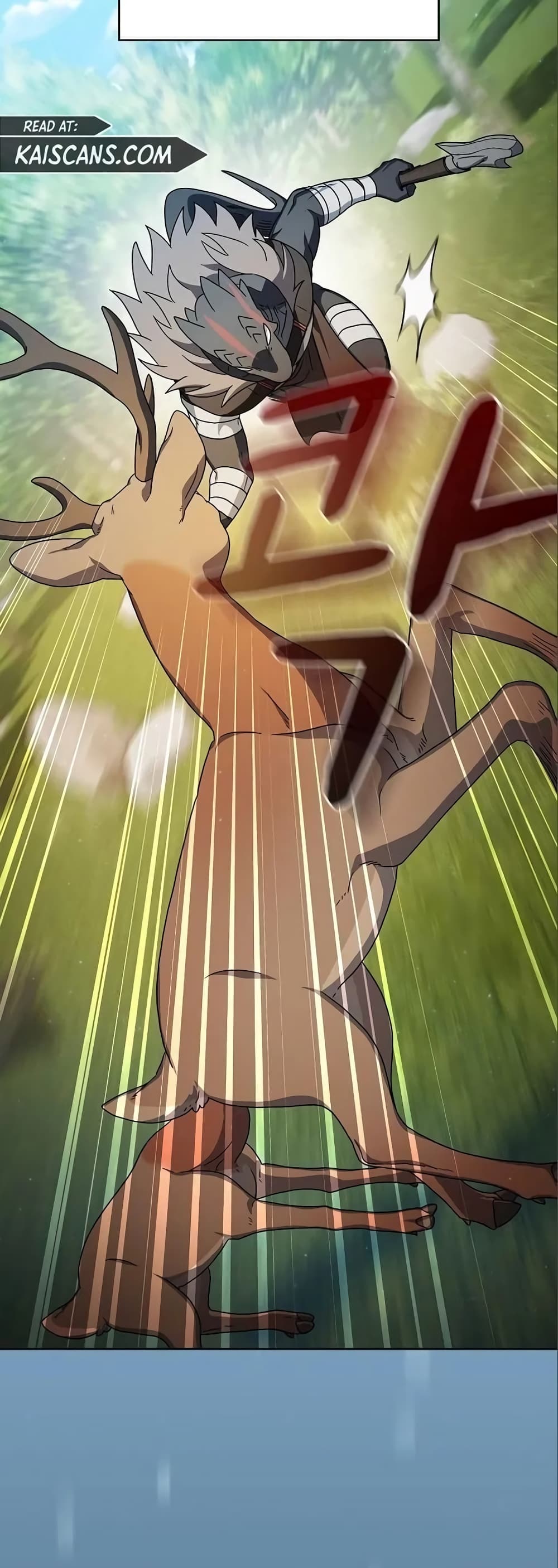 The Nebula’s Civilization ตอนที่ 14 page 5