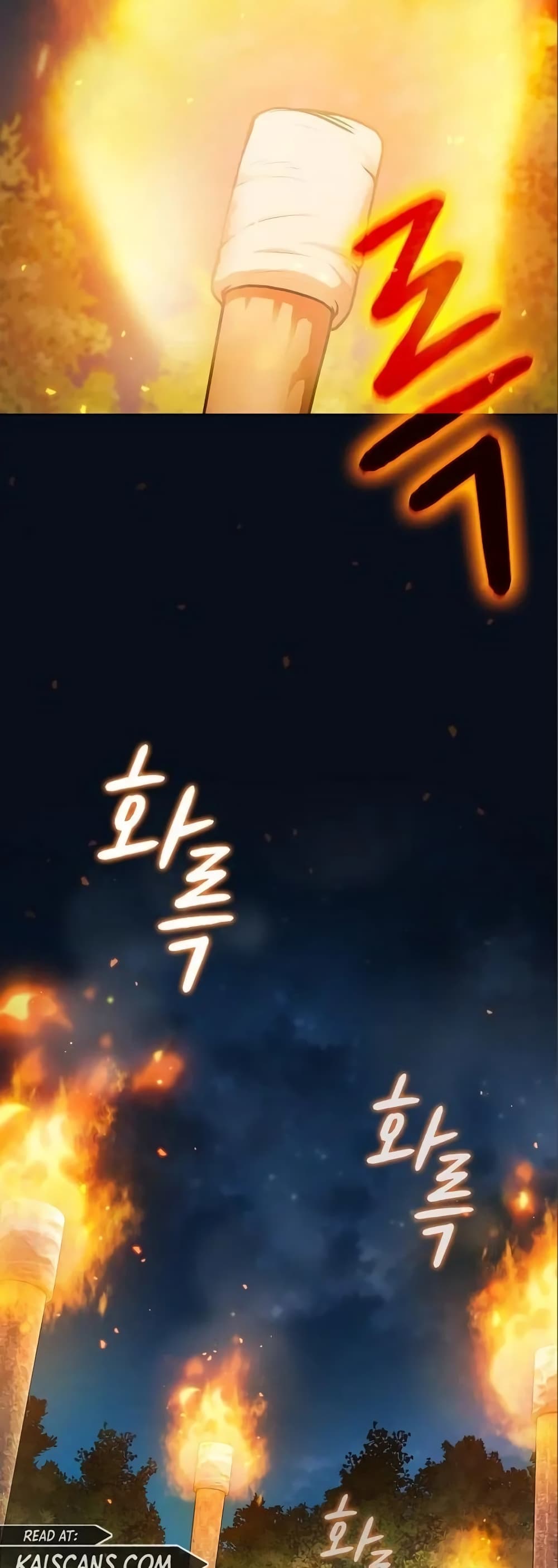 The Nebula’s Civilization ตอนที่ 14 page 31