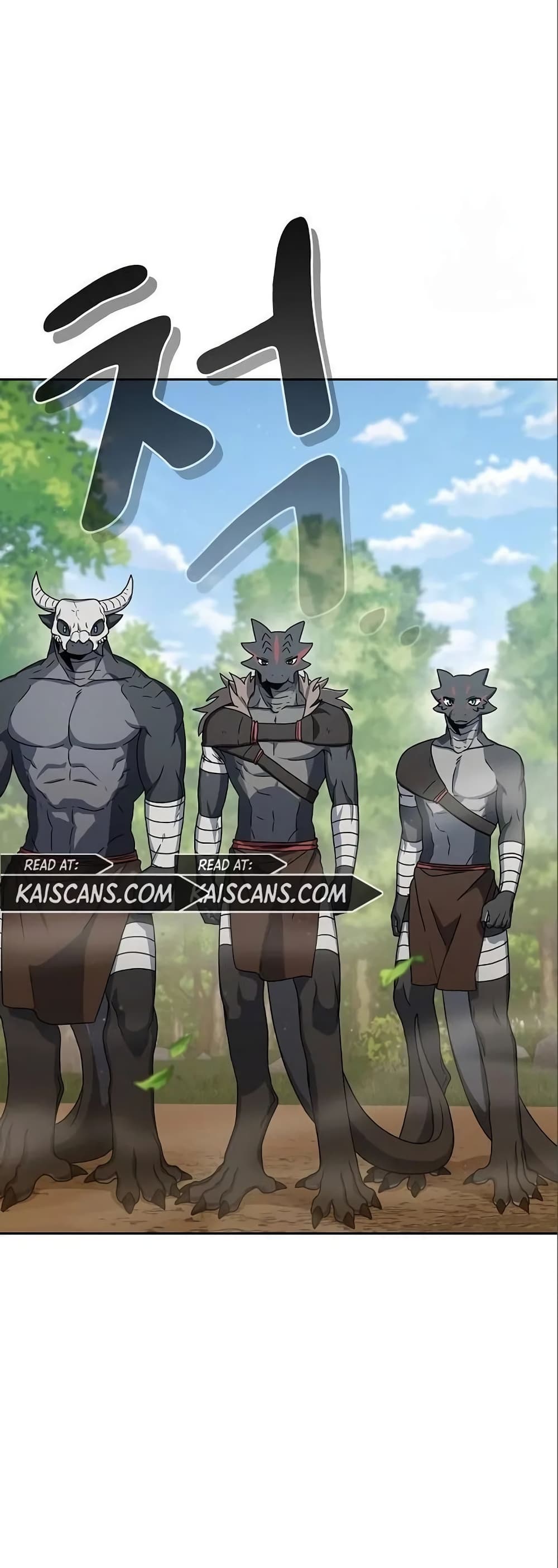 The Nebula’s Civilization ตอนที่ 14 page 57