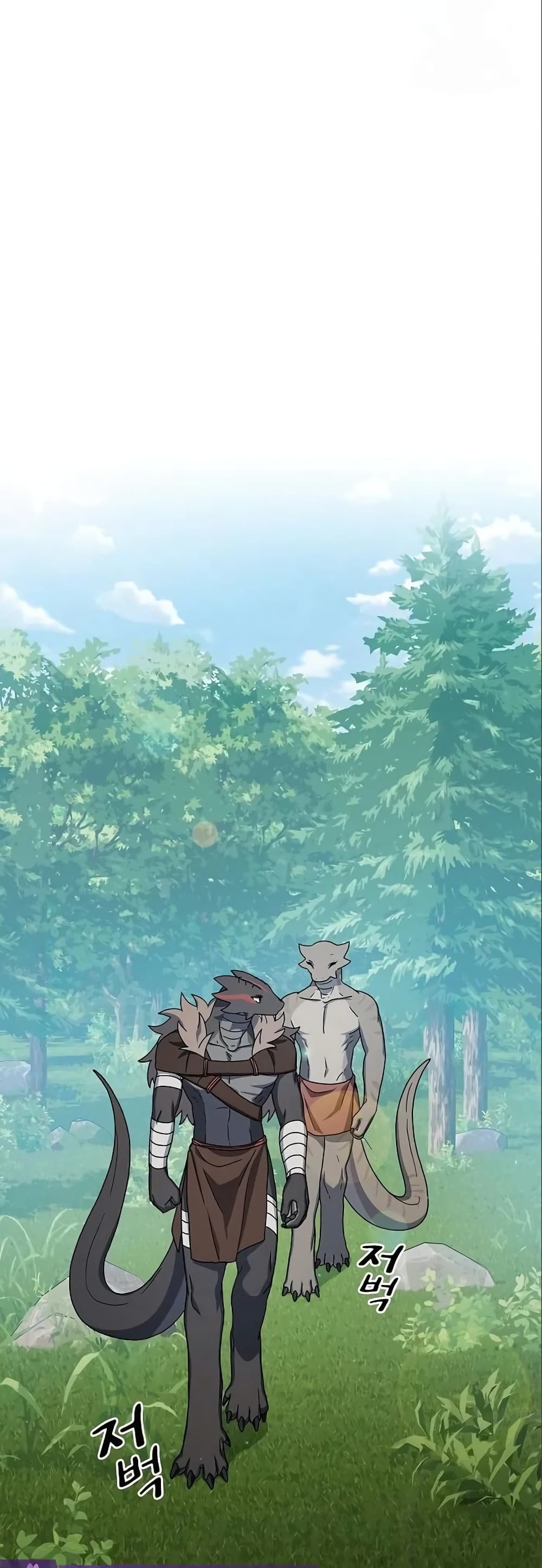 The Nebula’s Civilization ตอนที่ 17 page 51