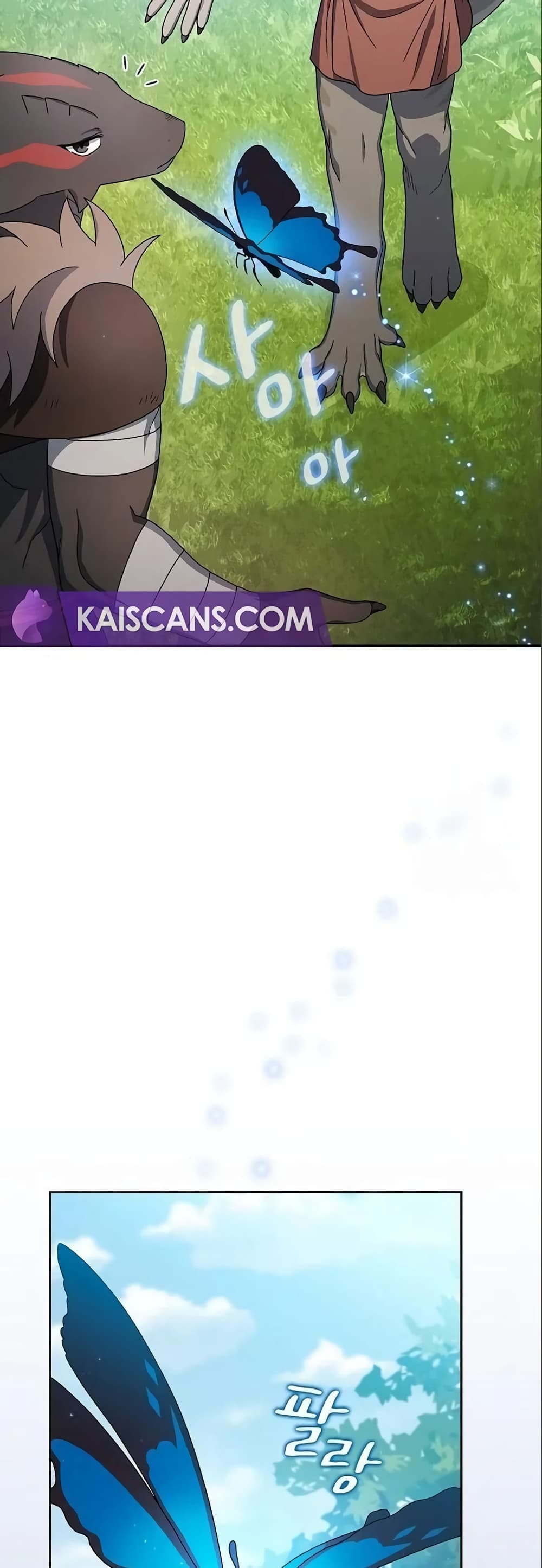 The Nebula’s Civilization ตอนที่ 17 page 55