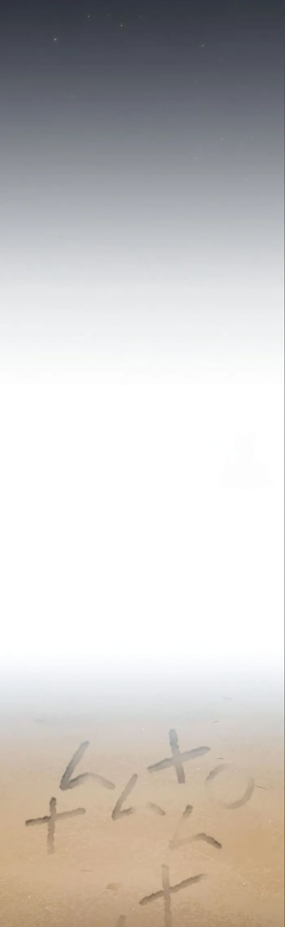 The Nebula’s Civilization ตอนที่ 18 page 36