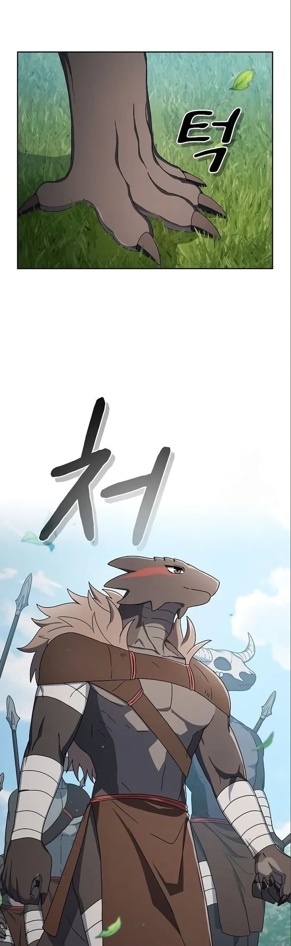 The Nebula’s Civilization ตอนที่ 18 page 38