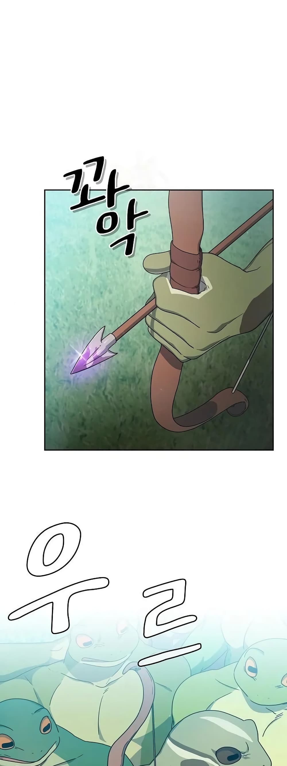 The Nebula’s Civilization ตอนที่ 19 page 1