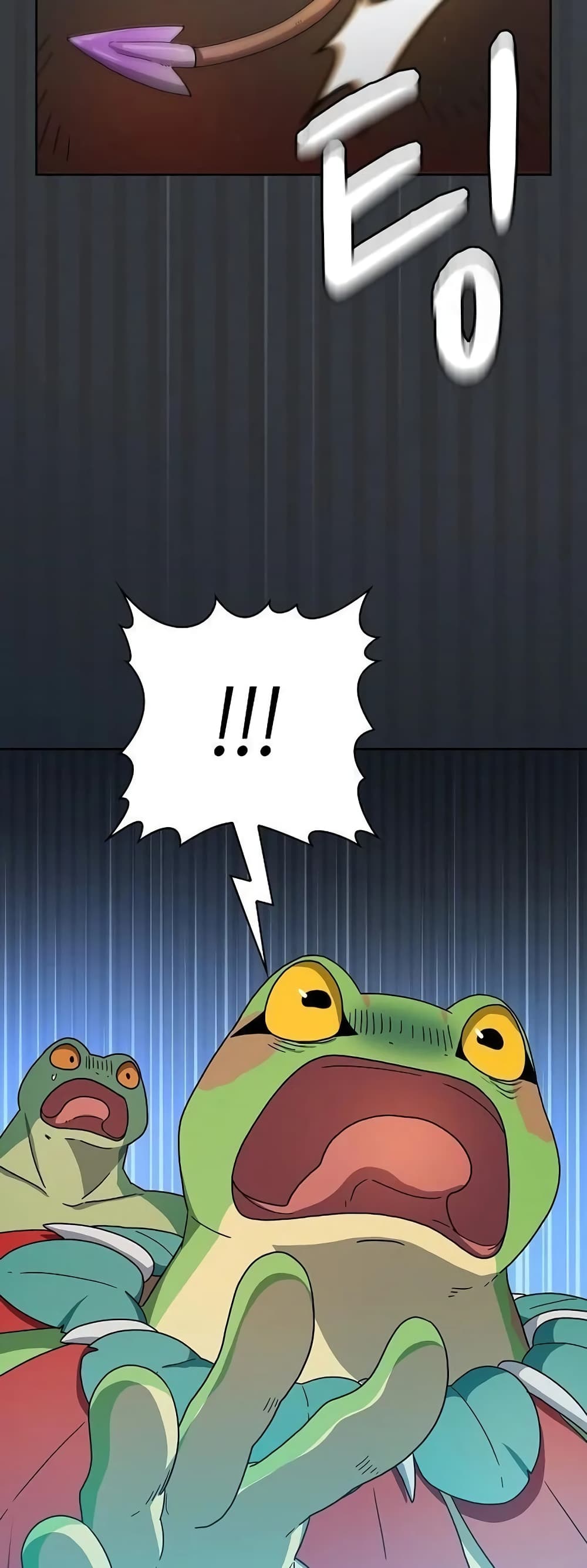 The Nebula’s Civilization ตอนที่ 19 page 12