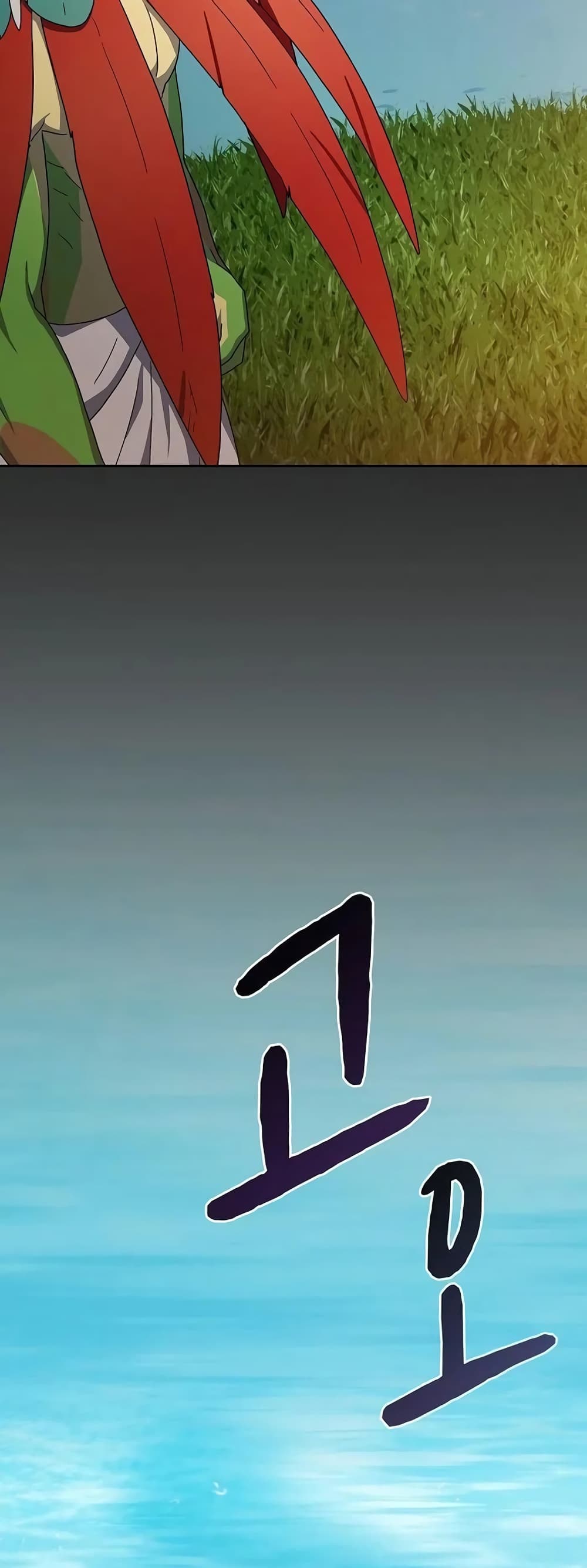 The Nebula’s Civilization ตอนที่ 19 page 39