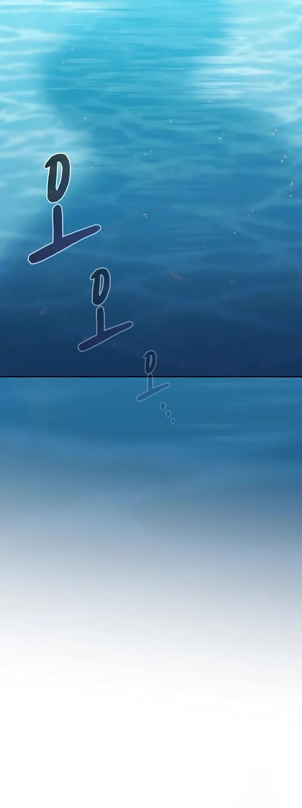 The Nebula’s Civilization ตอนที่ 19 page 40