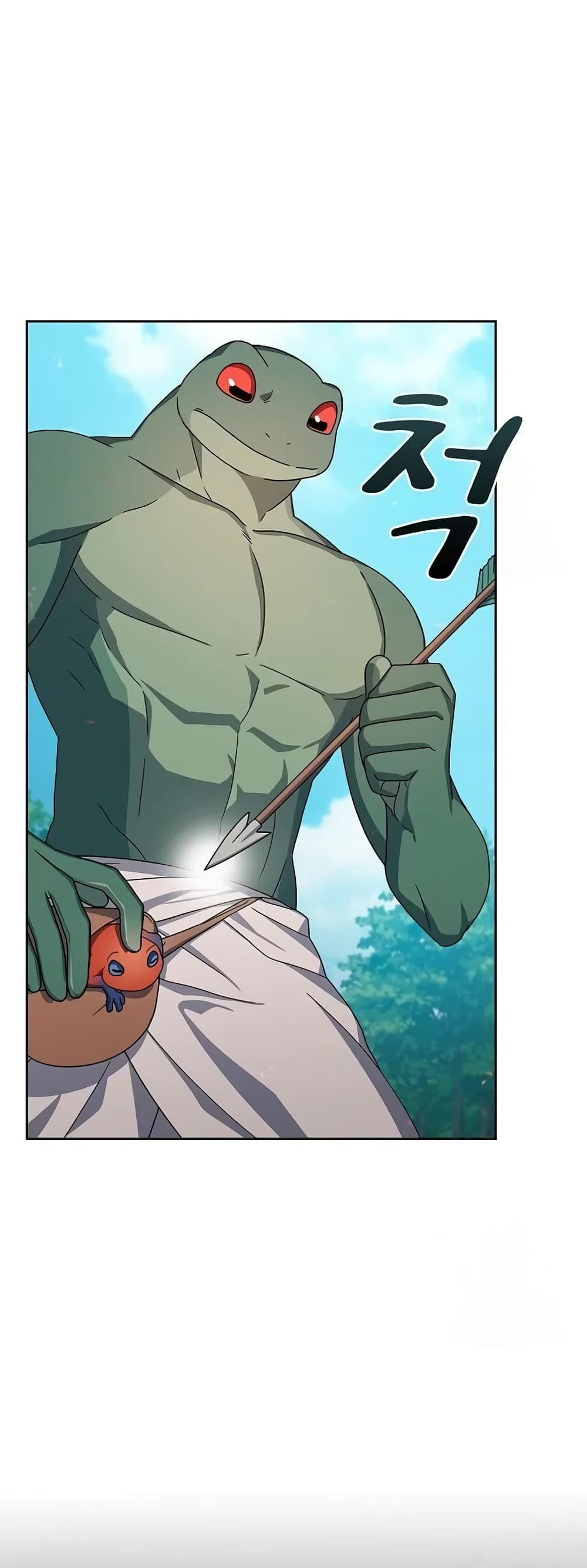 The Nebula’s Civilization ตอนที่ 19 page 47