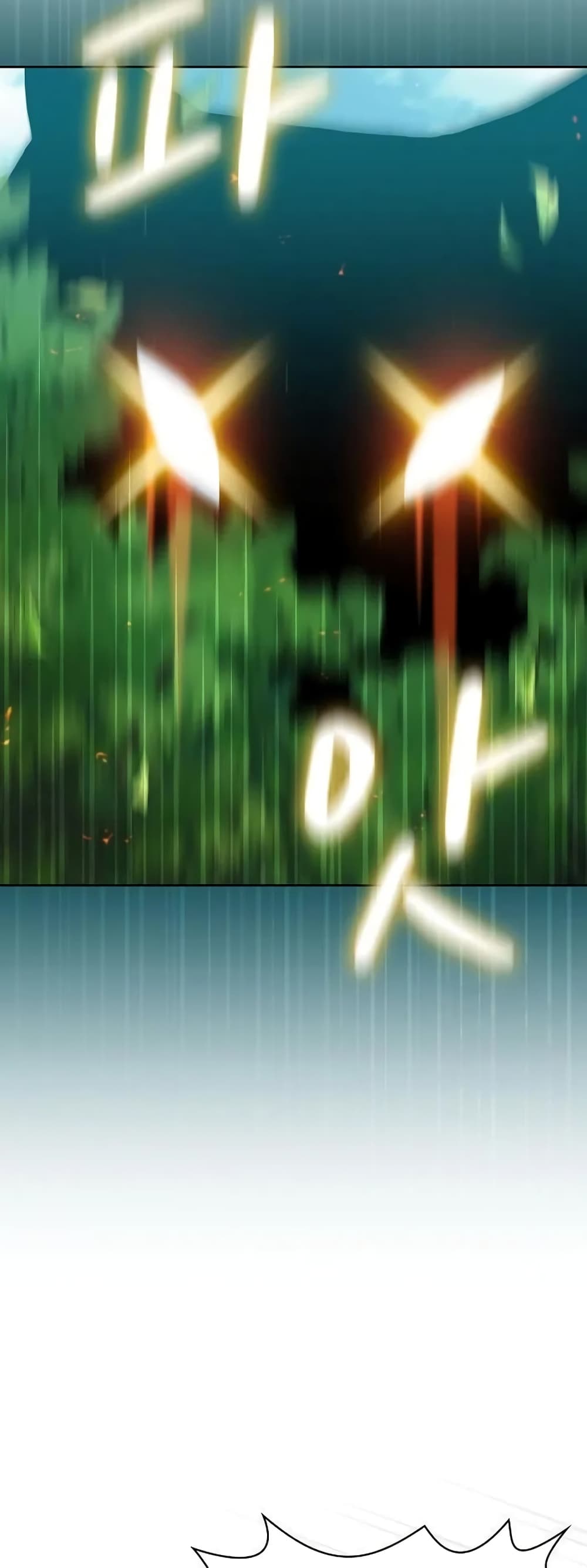 The Nebula’s Civilization ตอนที่ 19 page 54