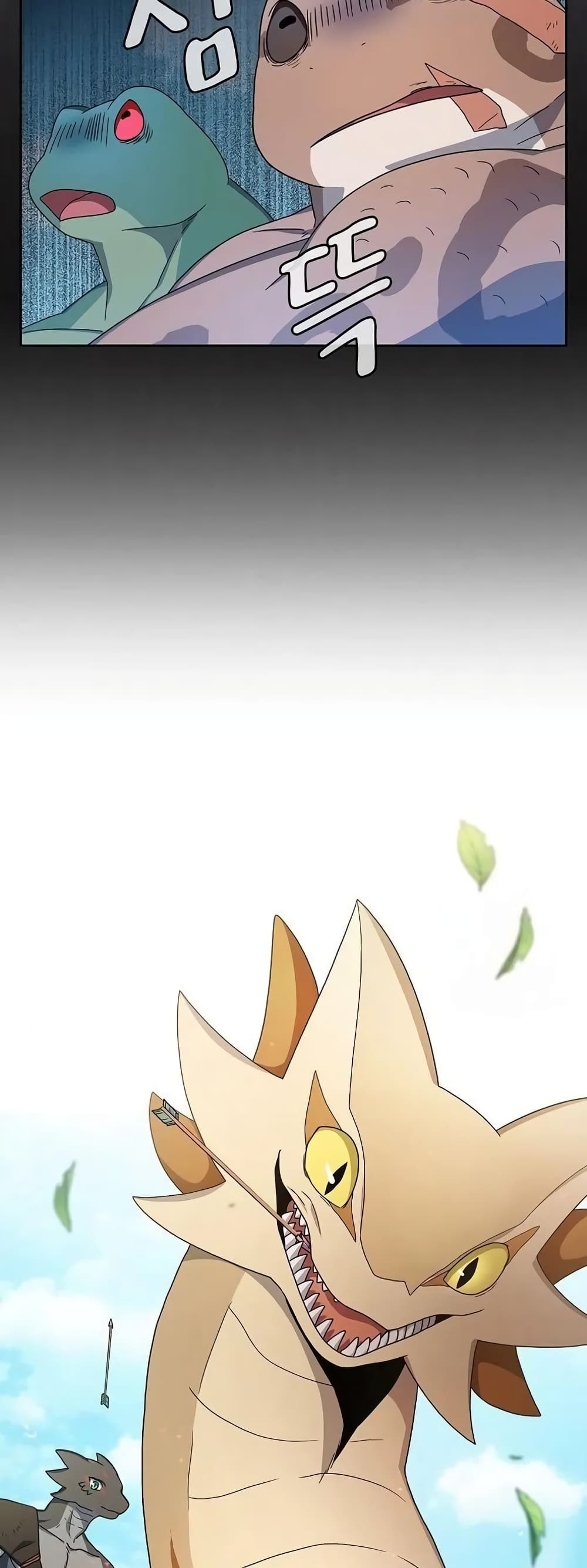 The Nebula’s Civilization ตอนที่ 19 page 56