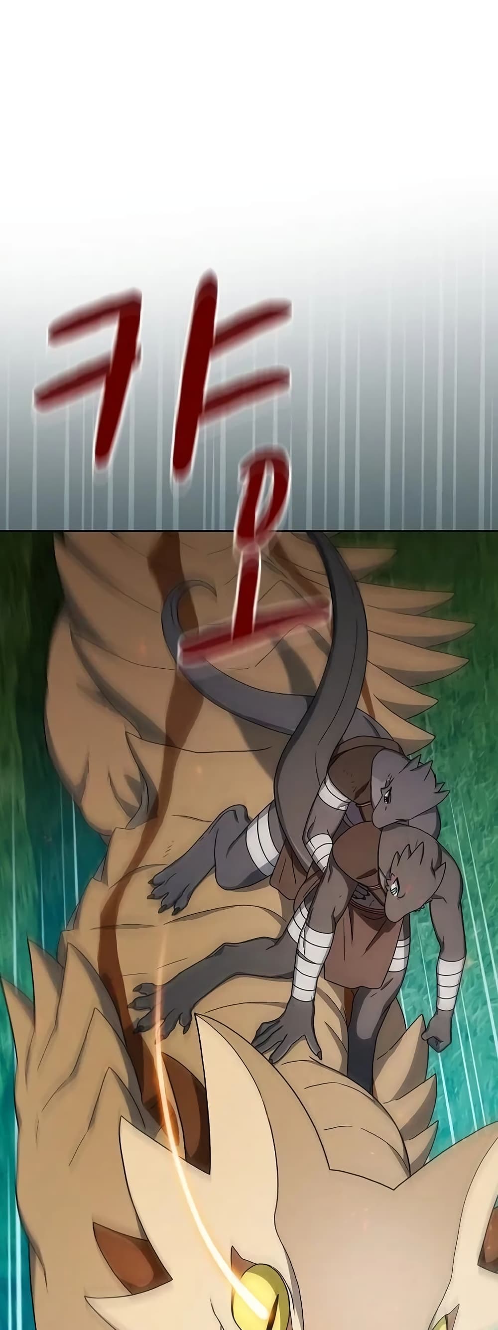 The Nebula’s Civilization ตอนที่ 19 page 65