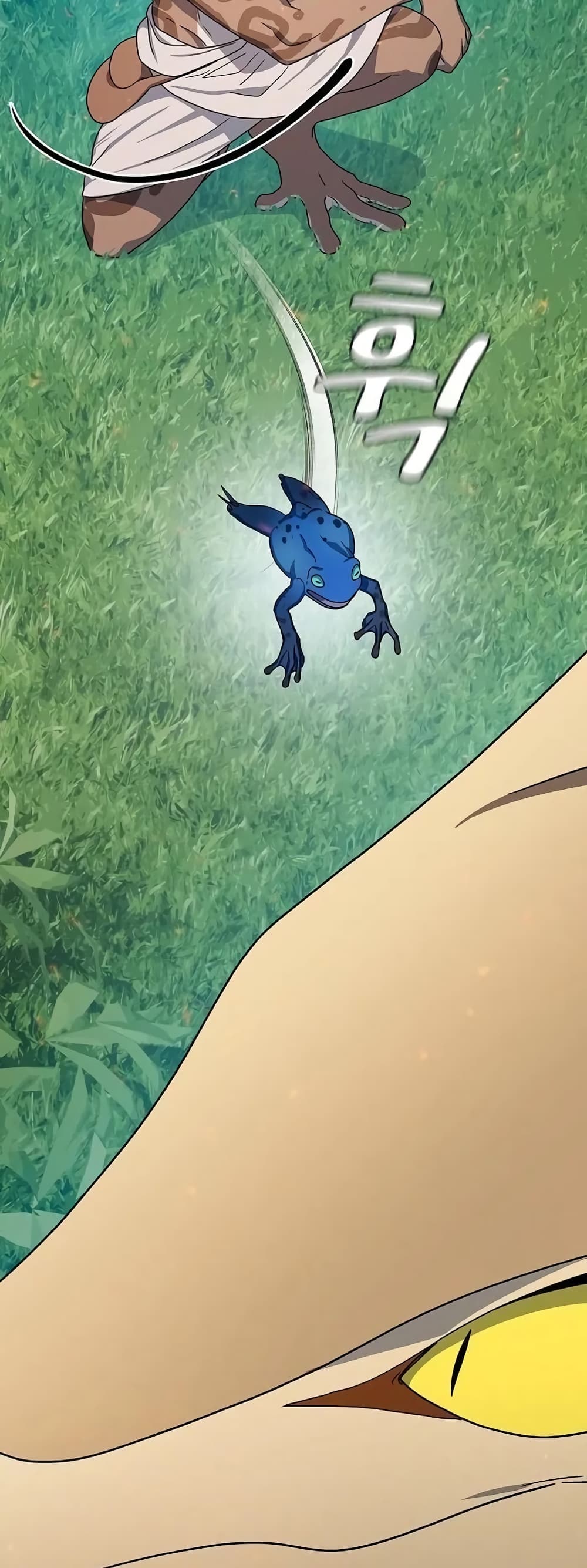 The Nebula’s Civilization ตอนที่ 19 page 70