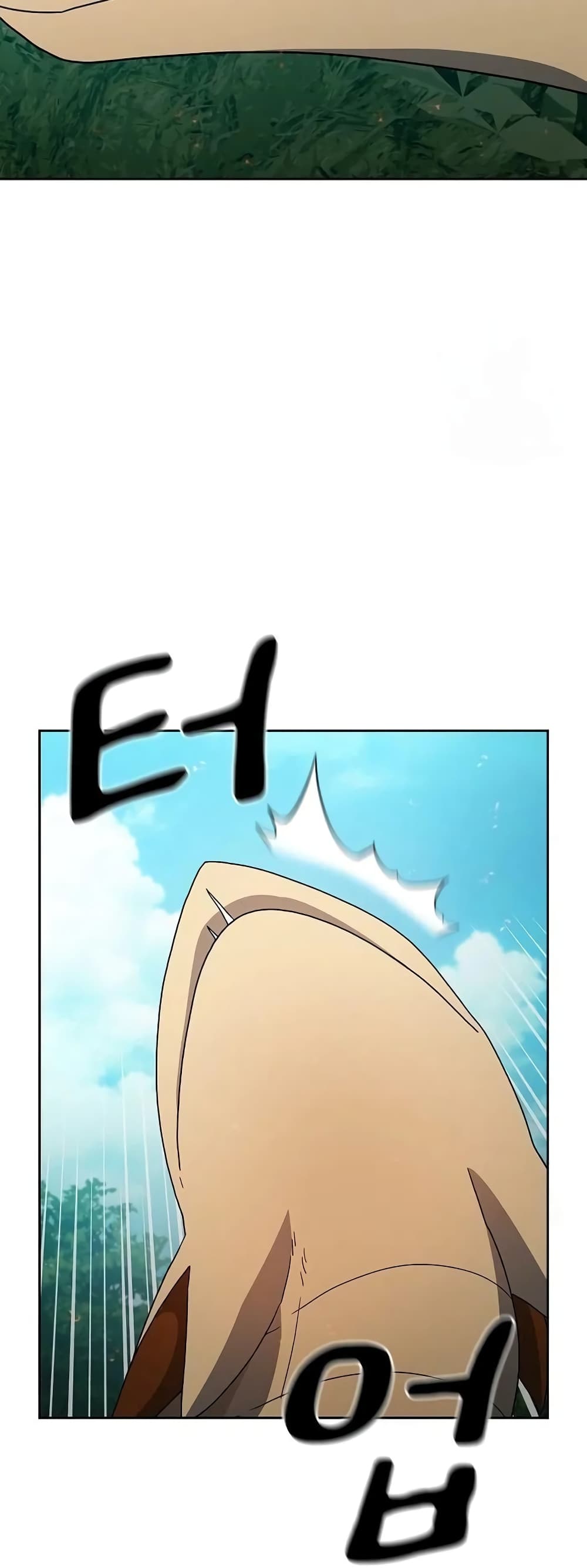 The Nebula’s Civilization ตอนที่ 19 page 71