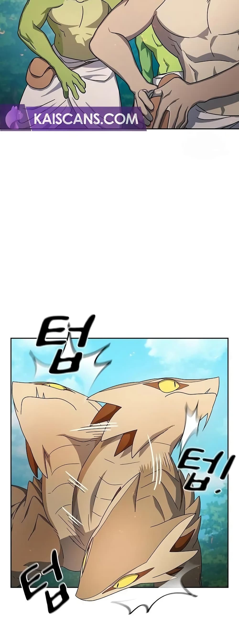 The Nebula’s Civilization ตอนที่ 19 page 73